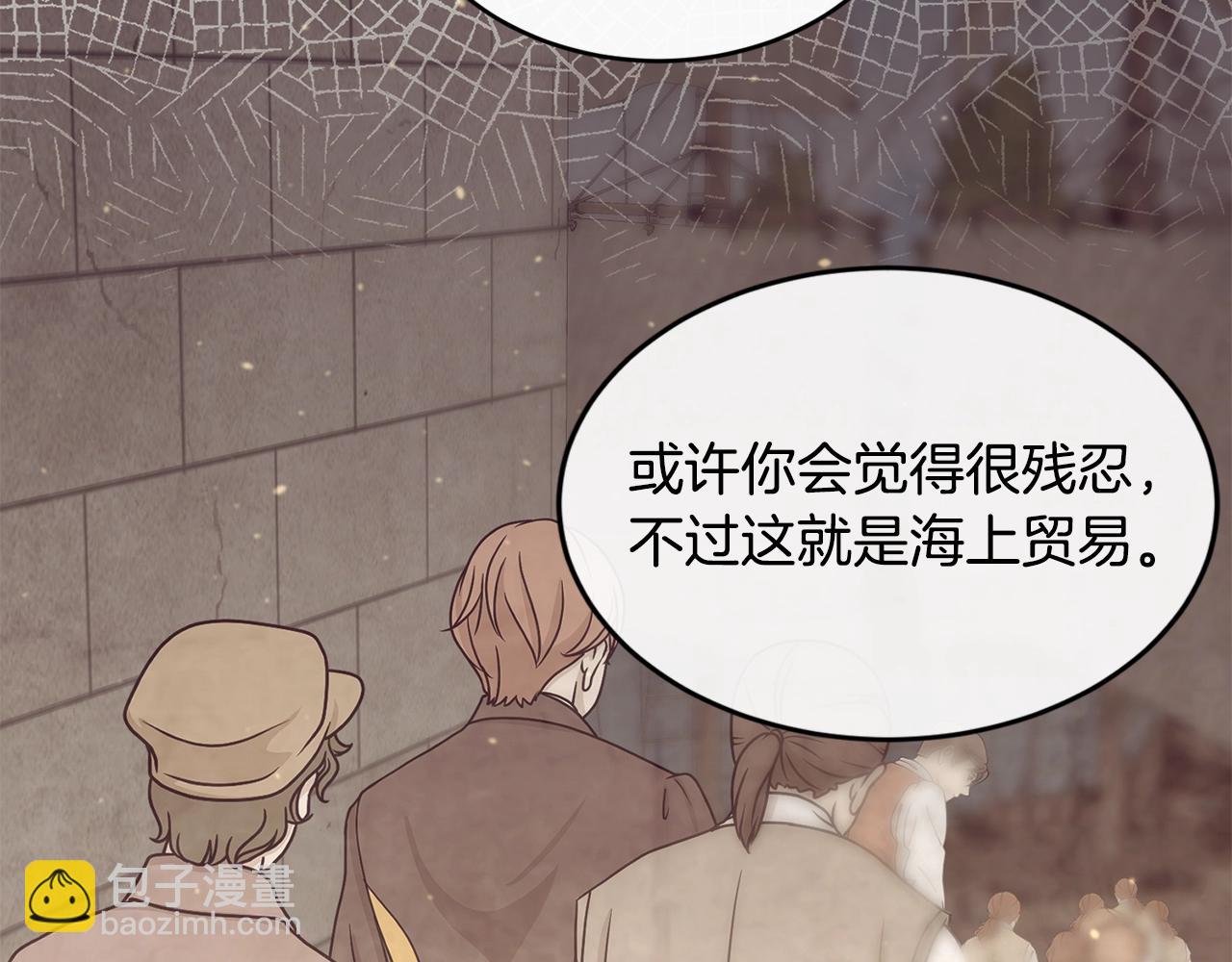 第45话 不能坐以待毙44