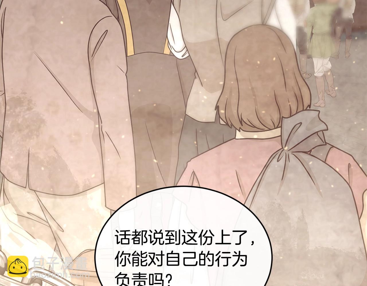 第45话 不能坐以待毙45