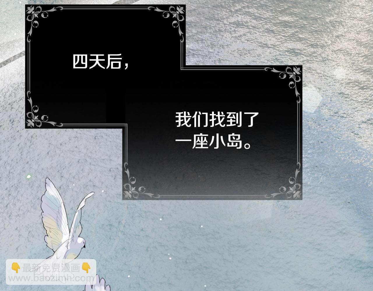 第45话 不能坐以待毙55