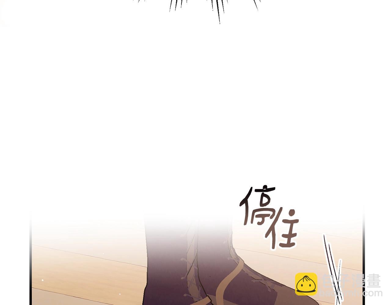 第45话 不能坐以待毙6