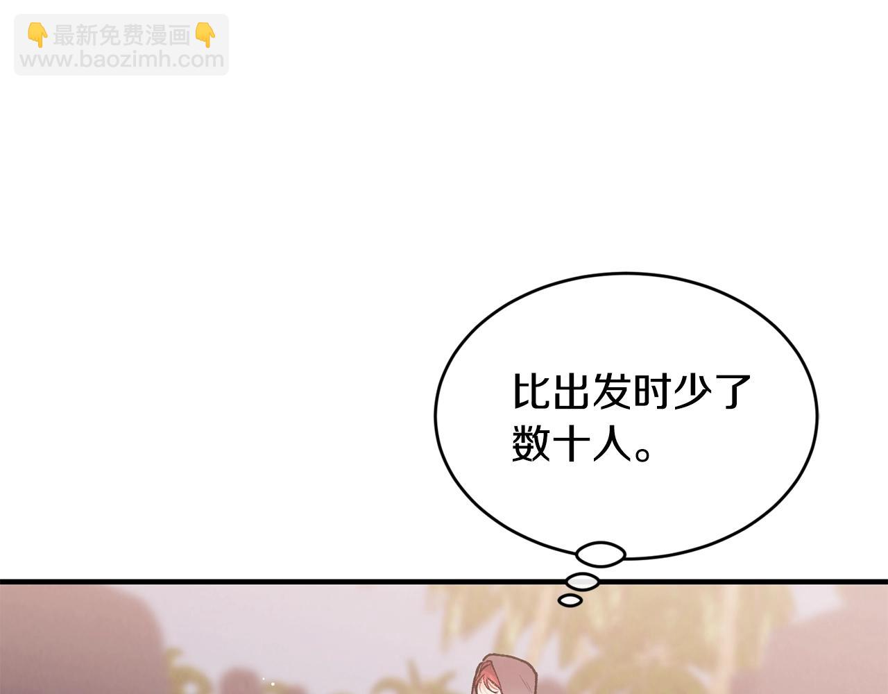 第45话 不能坐以待毙61