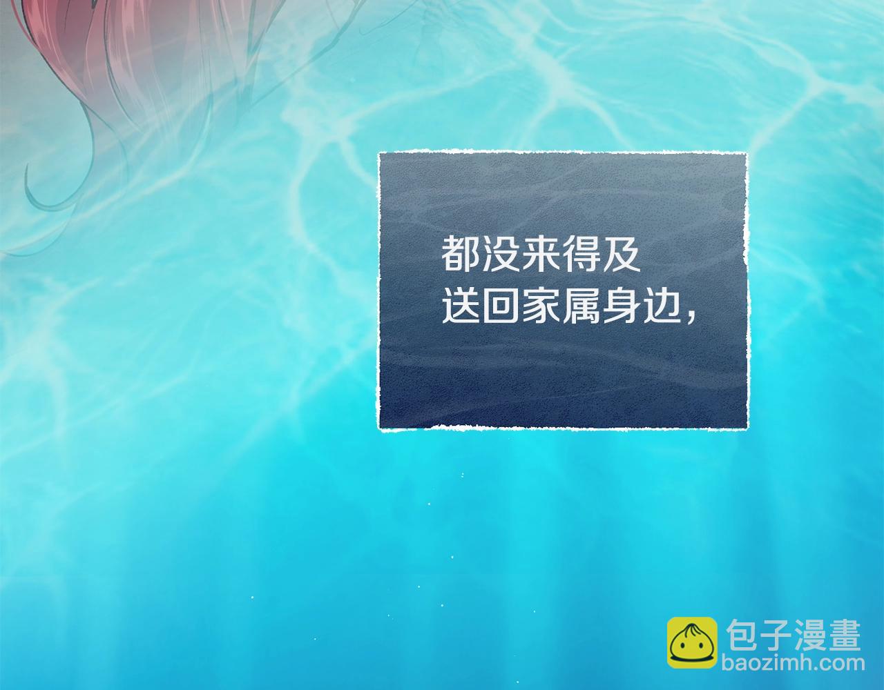 第45话 不能坐以待毙64