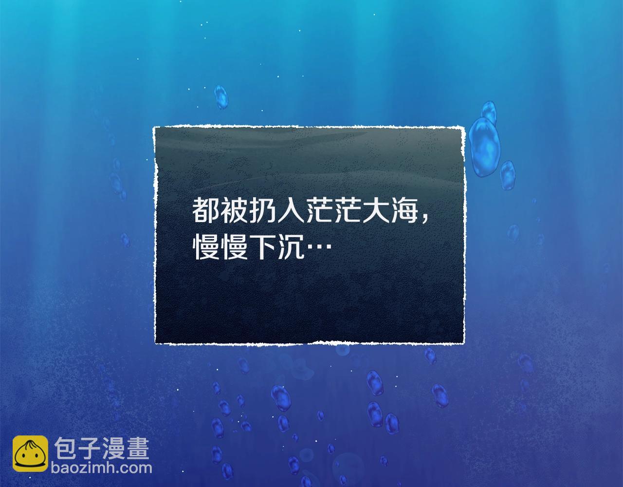 第45话 不能坐以待毙65