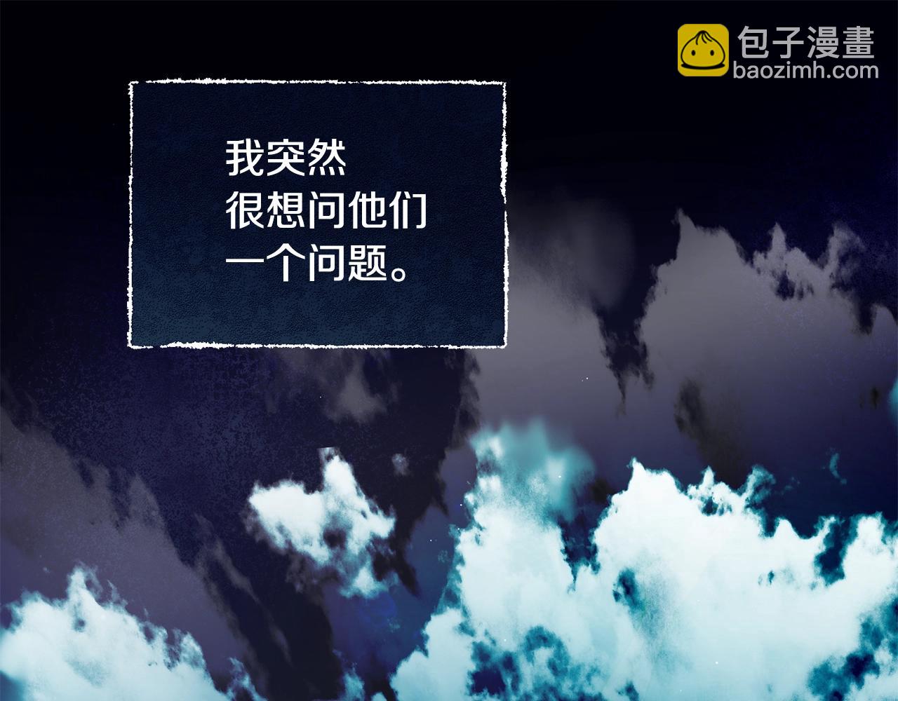 第45话 不能坐以待毙68