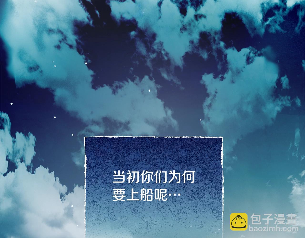 第45话 不能坐以待毙69