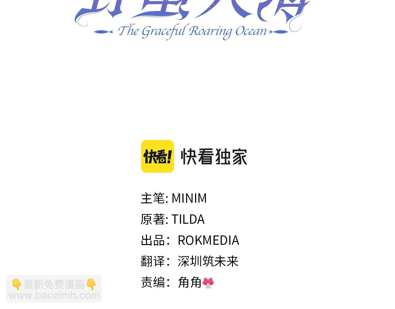 第45话 不能坐以待毙76