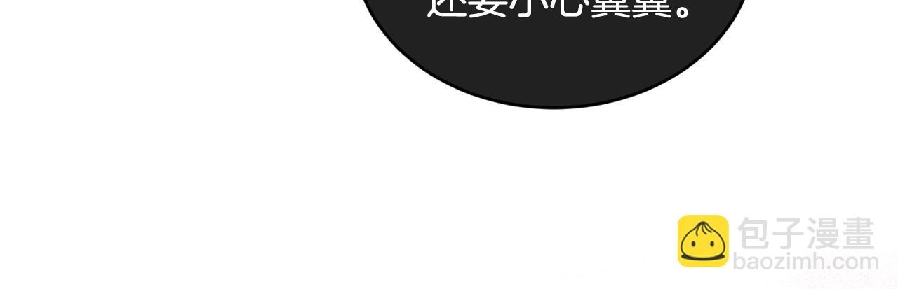 第45话 不能坐以待毙8