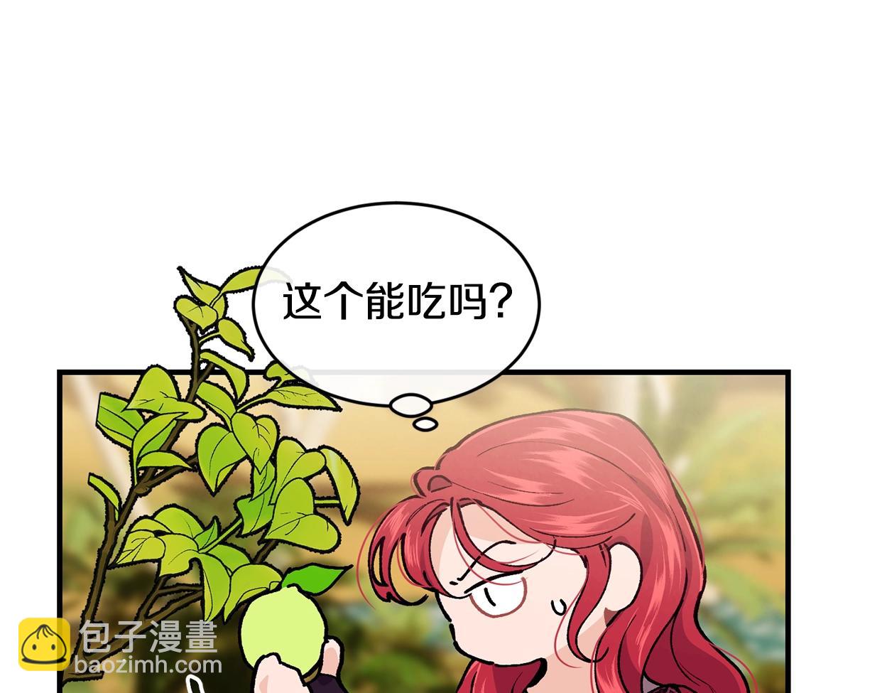 第45话 不能坐以待毙85