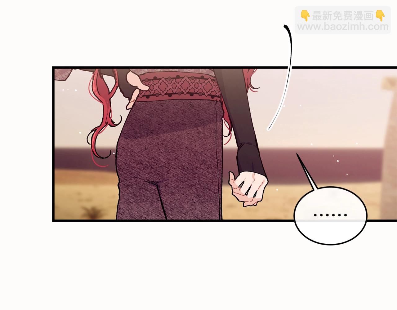 第45话 不能坐以待毙94