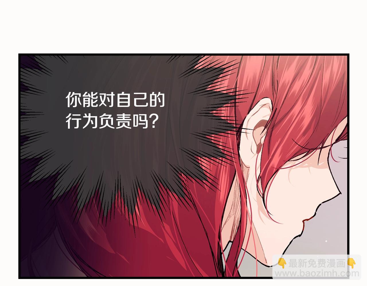 第45话 不能坐以待毙95