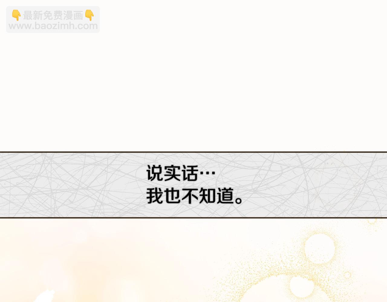 第45话 不能坐以待毙96