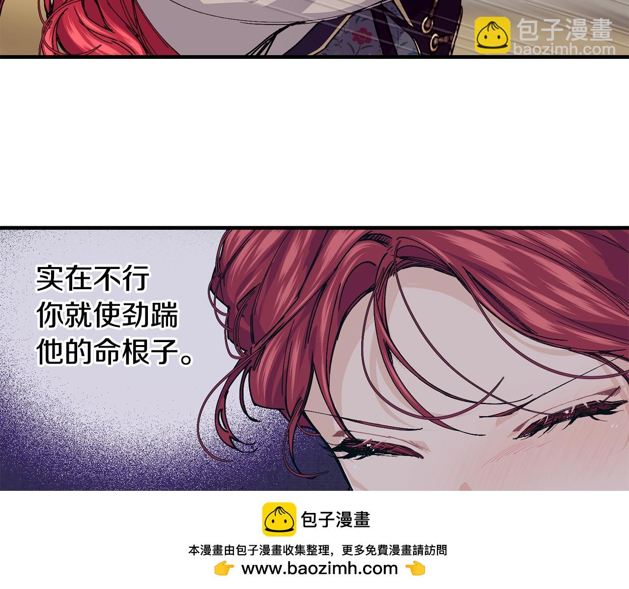第46话 险107