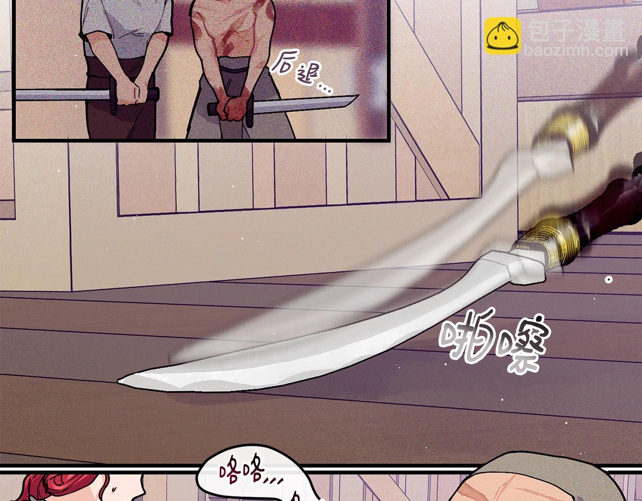第46话 险117