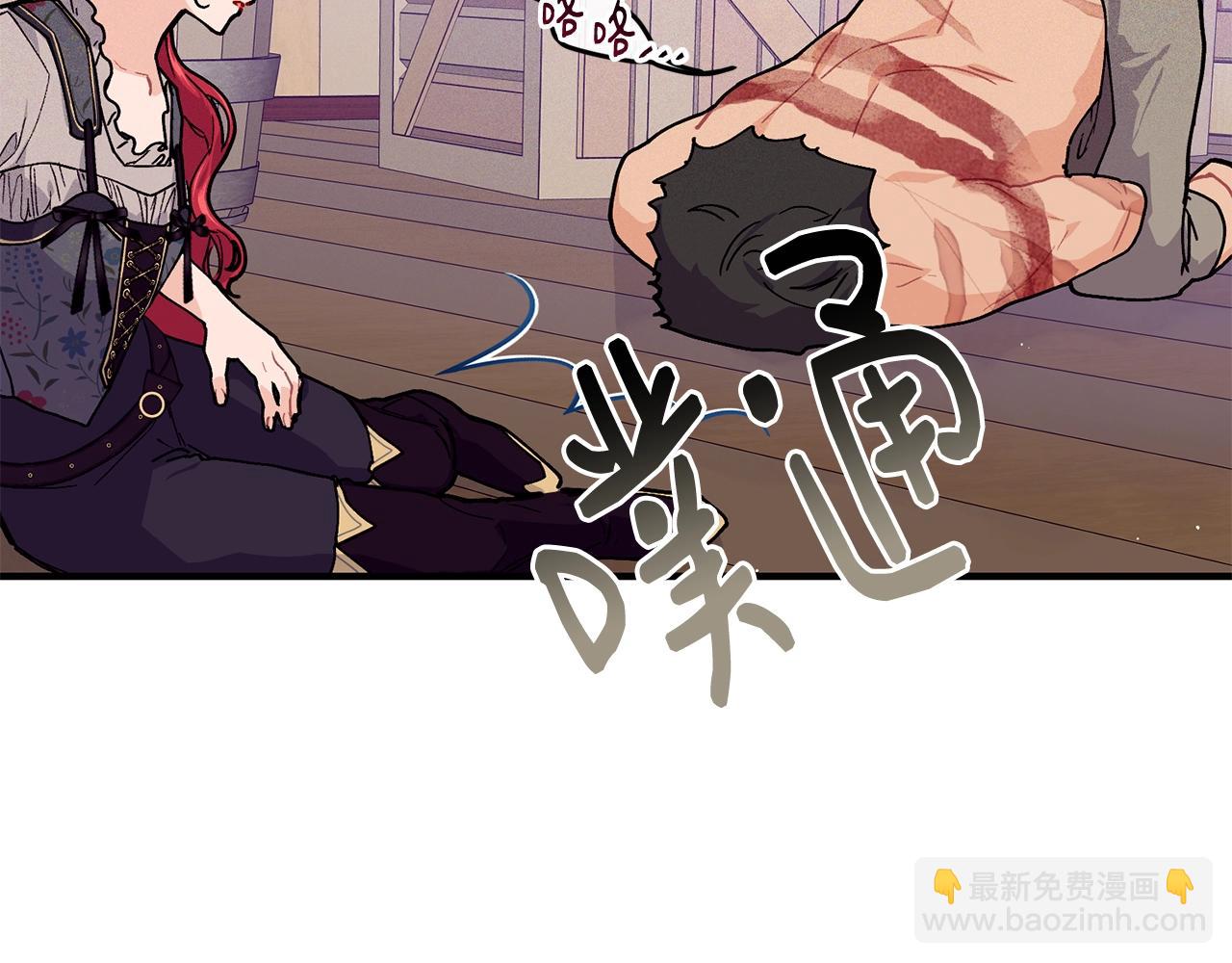第46话 险118