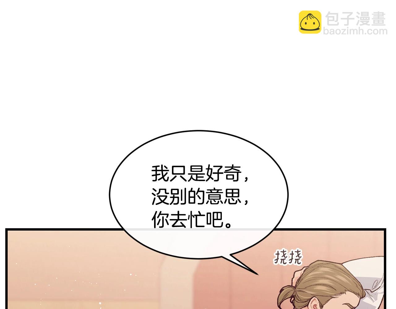 第46话 险12