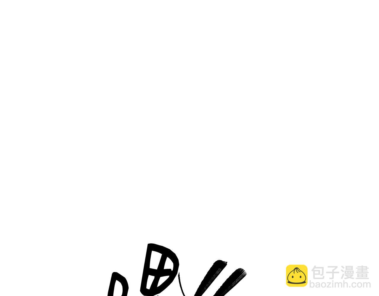 第46话 险120