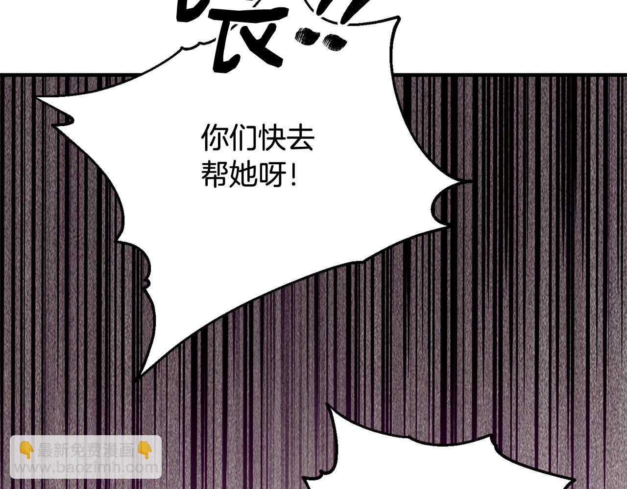 第46话 险121