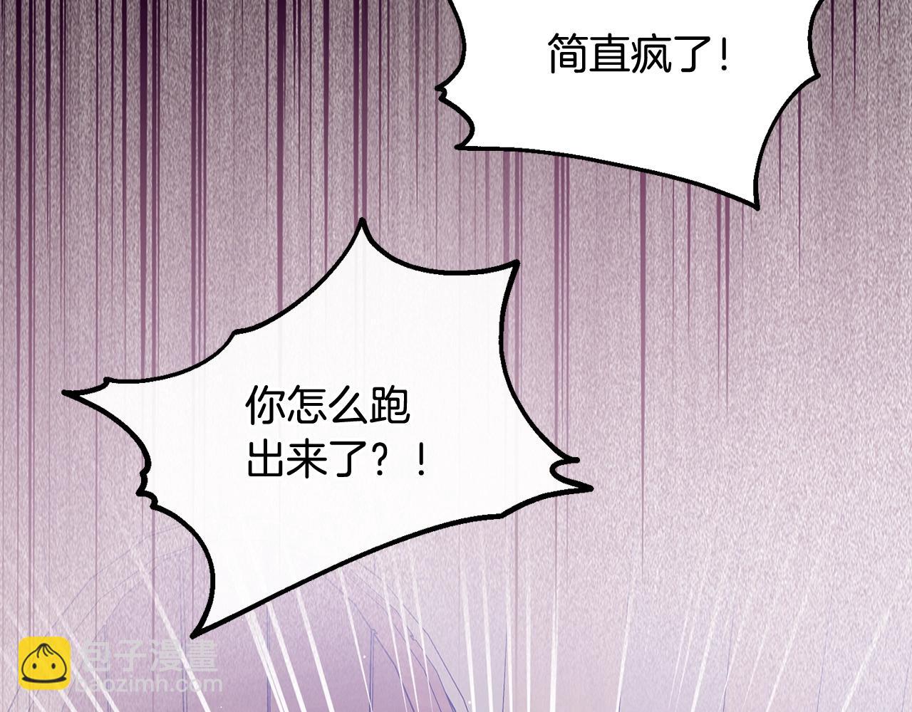 第46话 险122