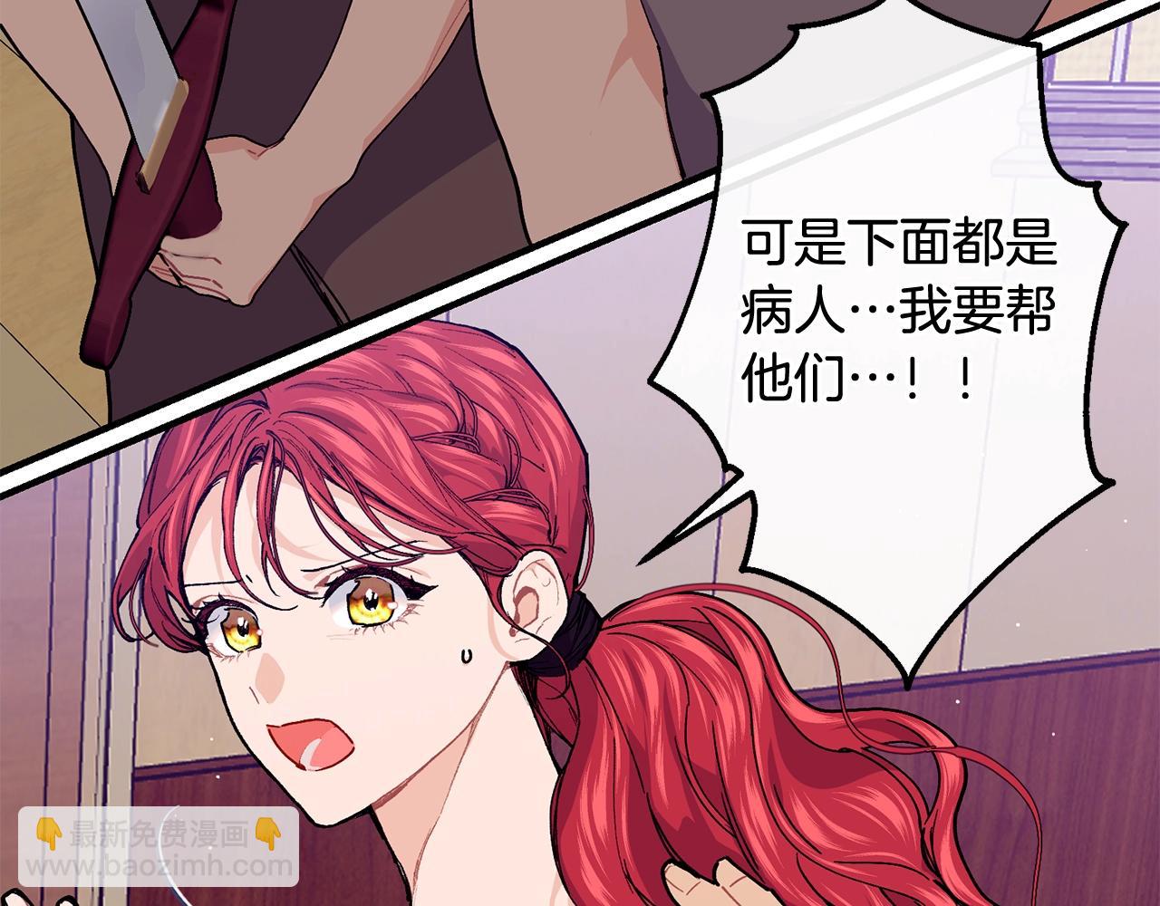 第46话 险125
