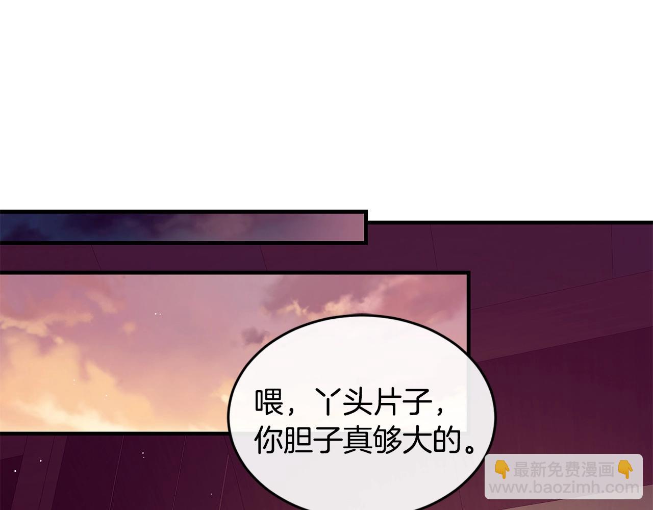 第46话 险137