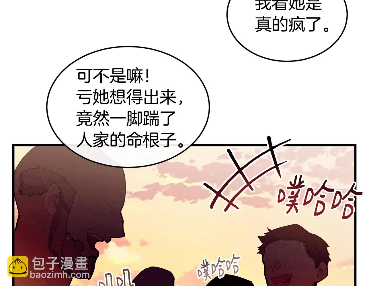 第46话 险140