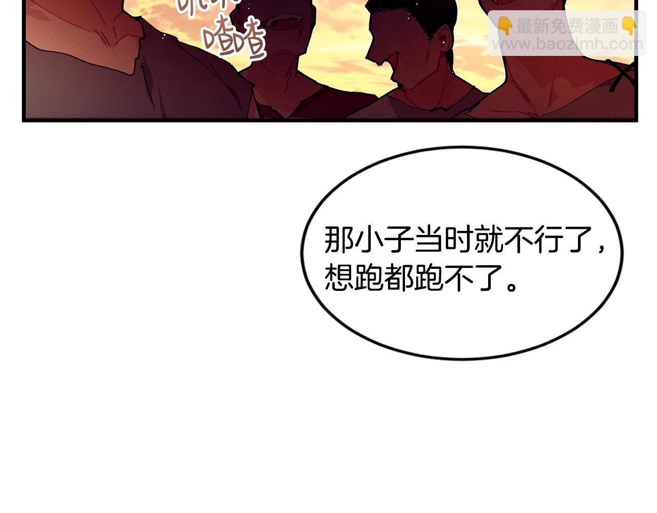 第46话 险141