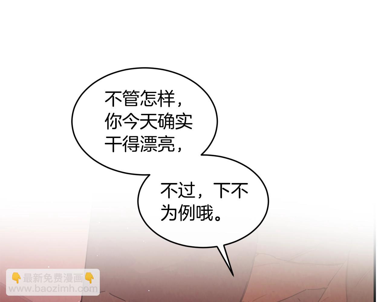 第46话 险142