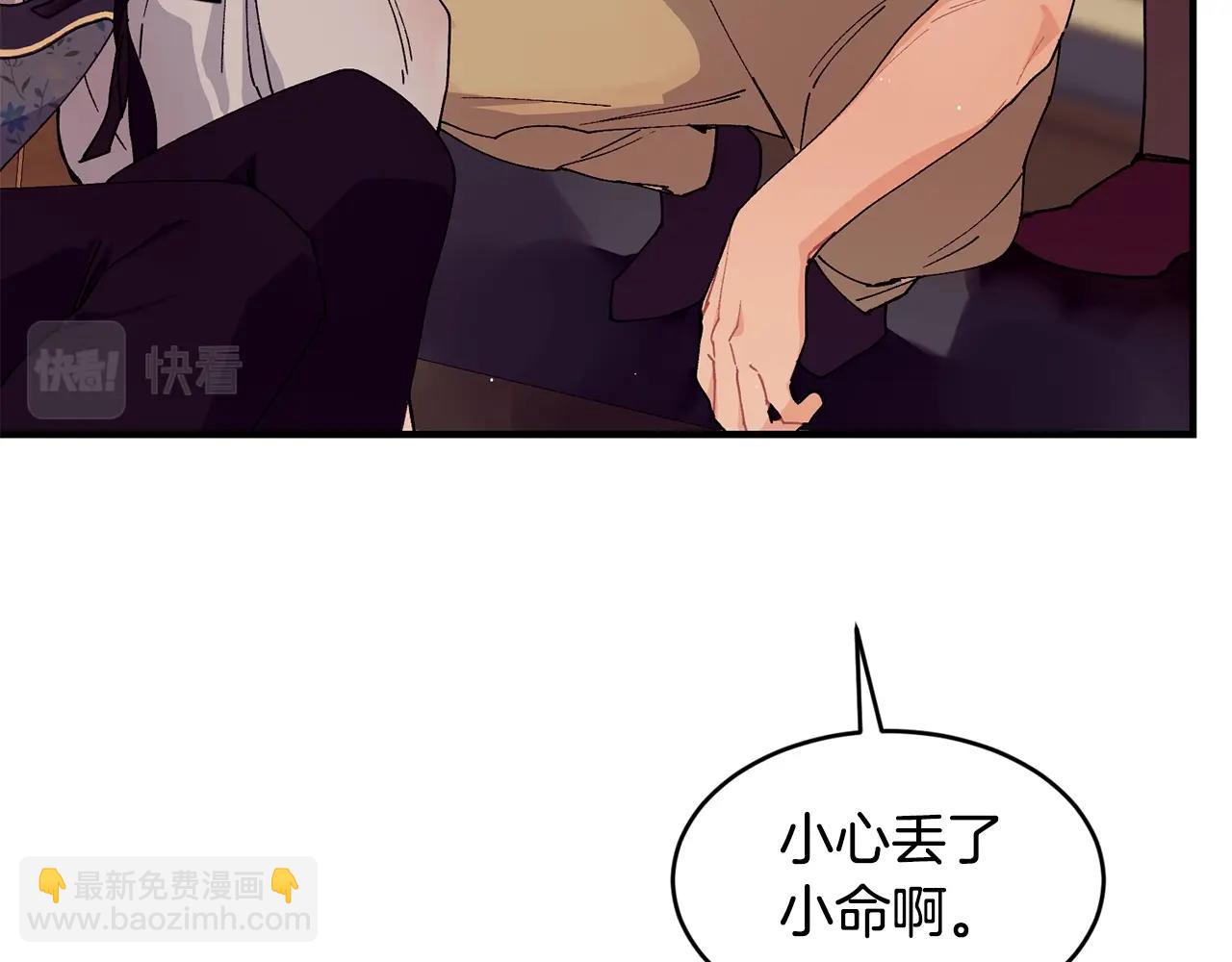 第46话 险144