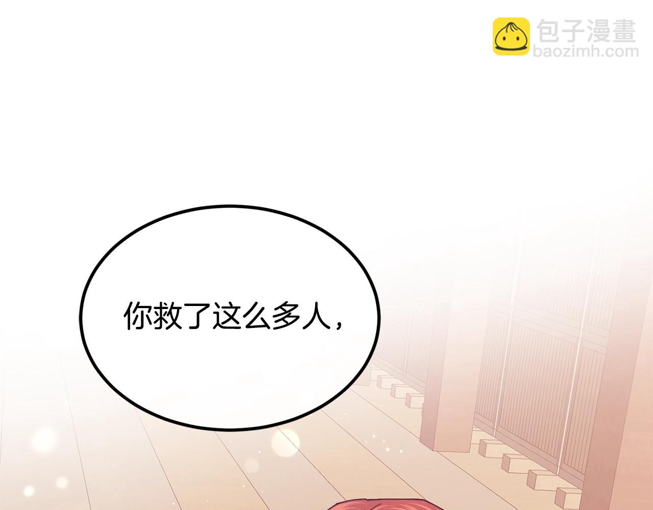 第46话 险146