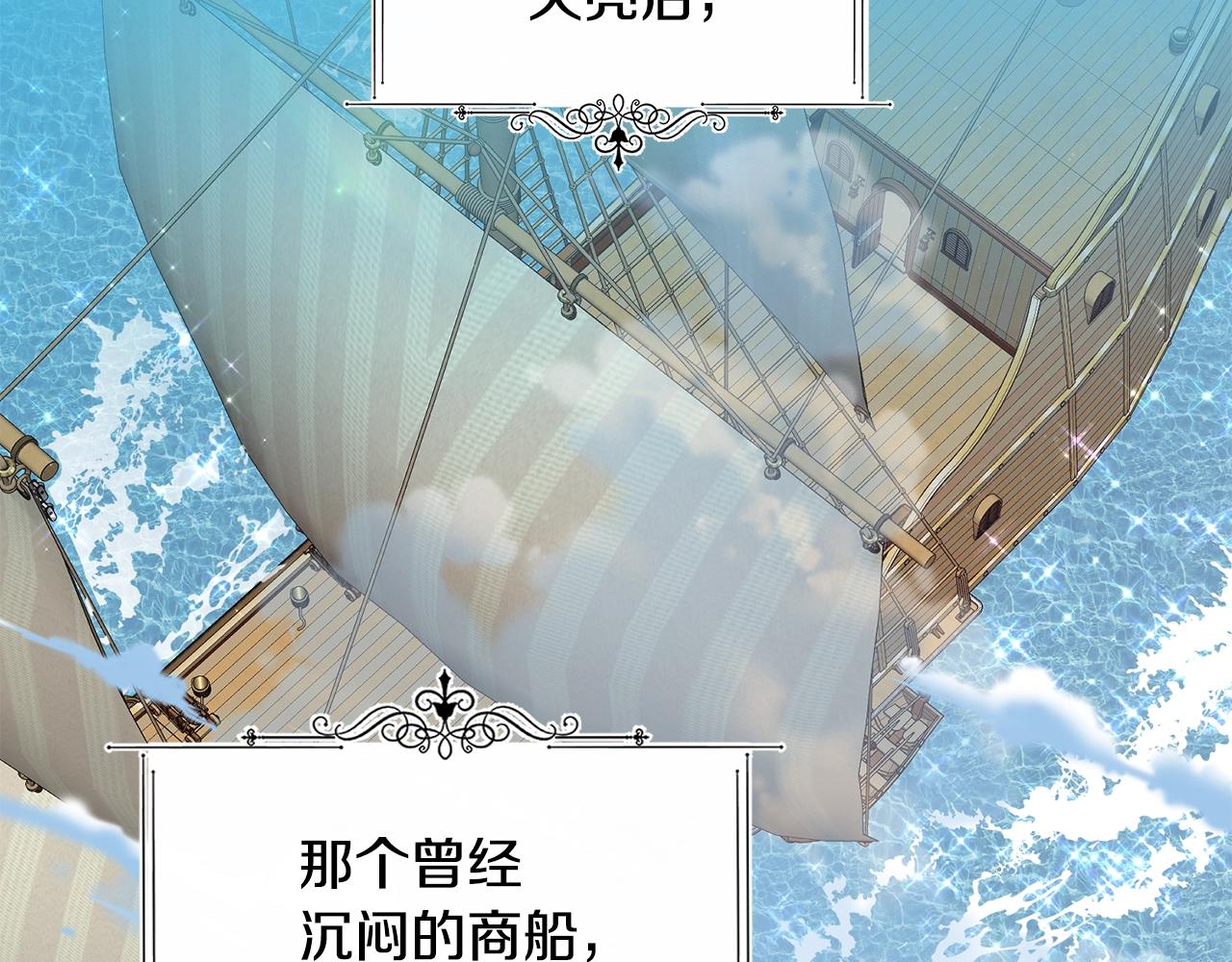 第46话 险151