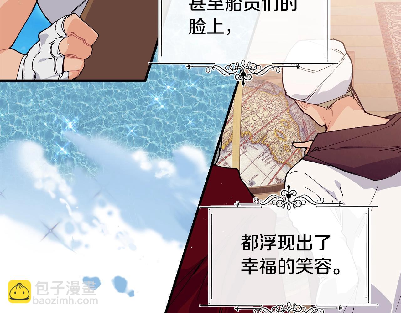 第46话 险153