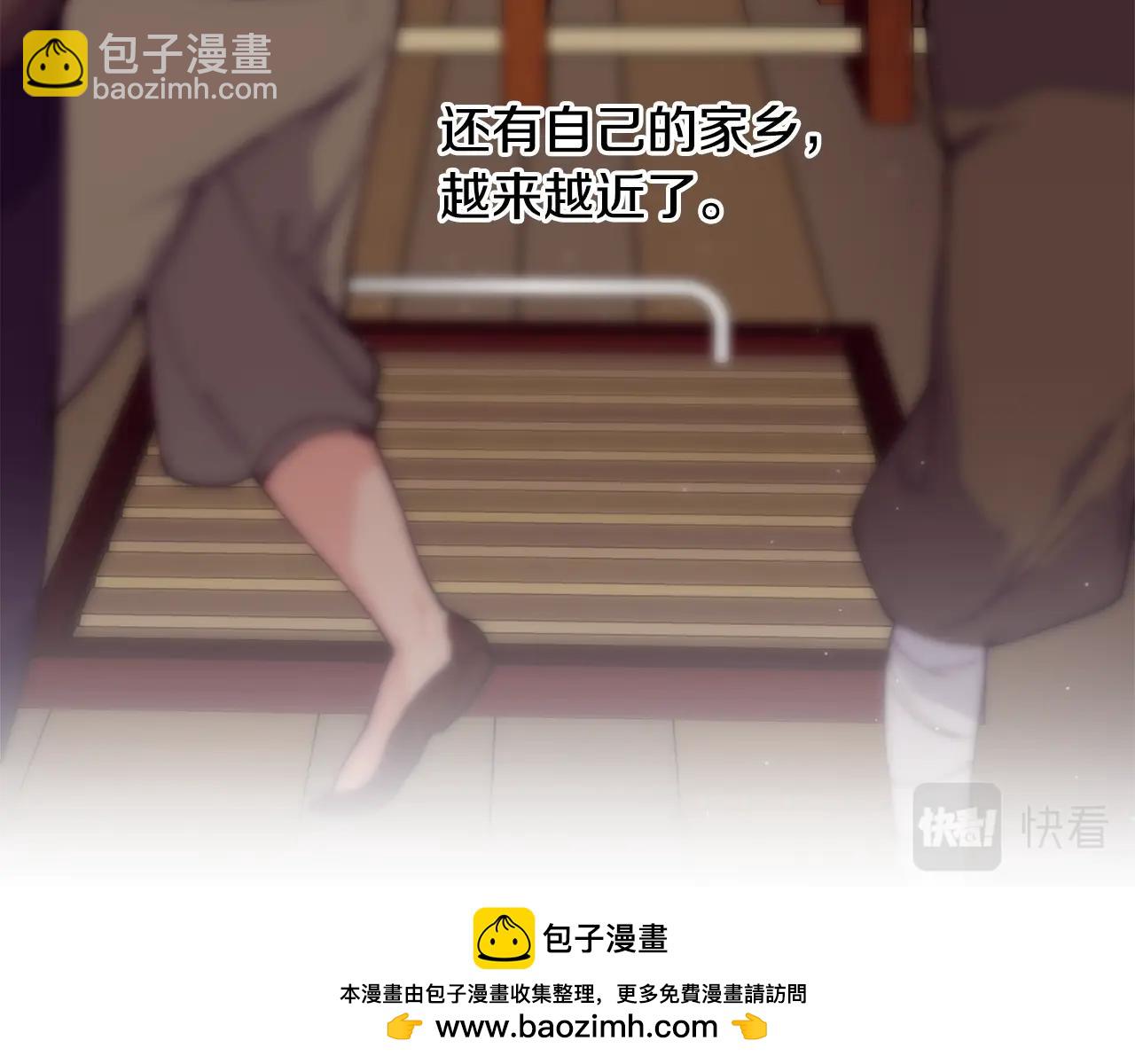 第46话 险161