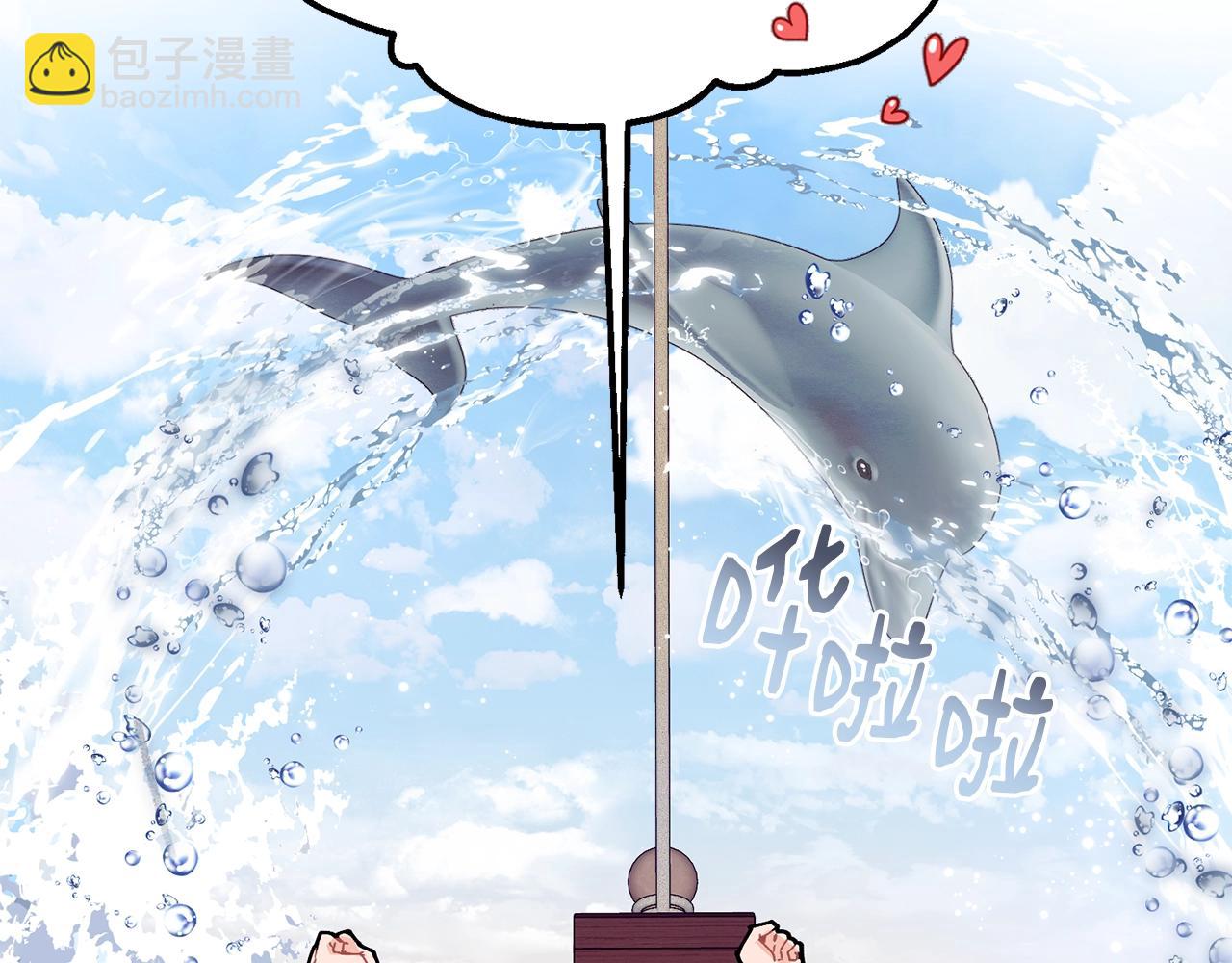 第46话 险166