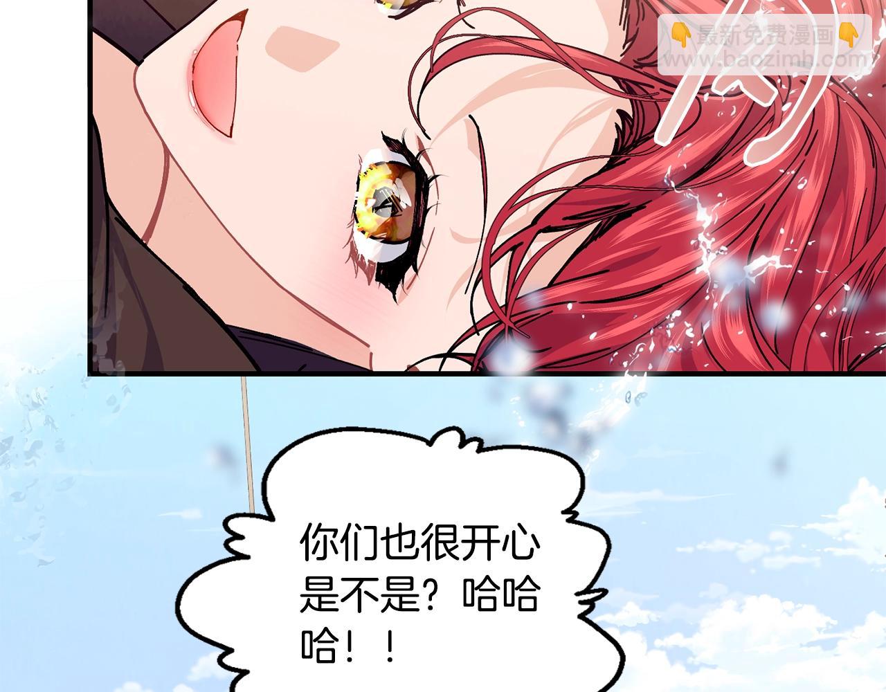第46话 险170