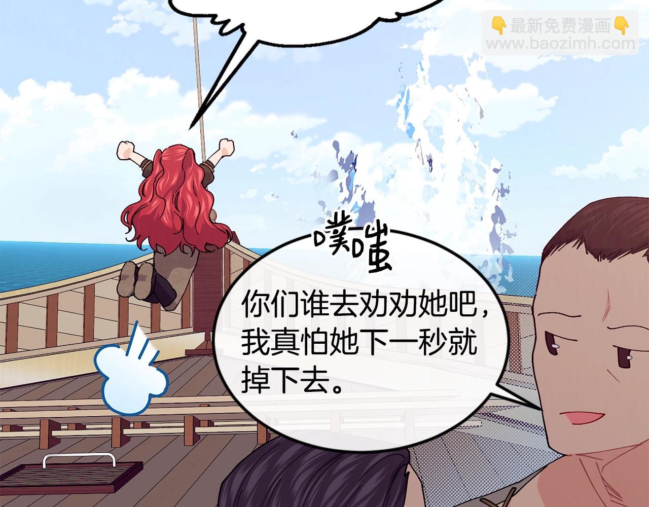 第46话 险171