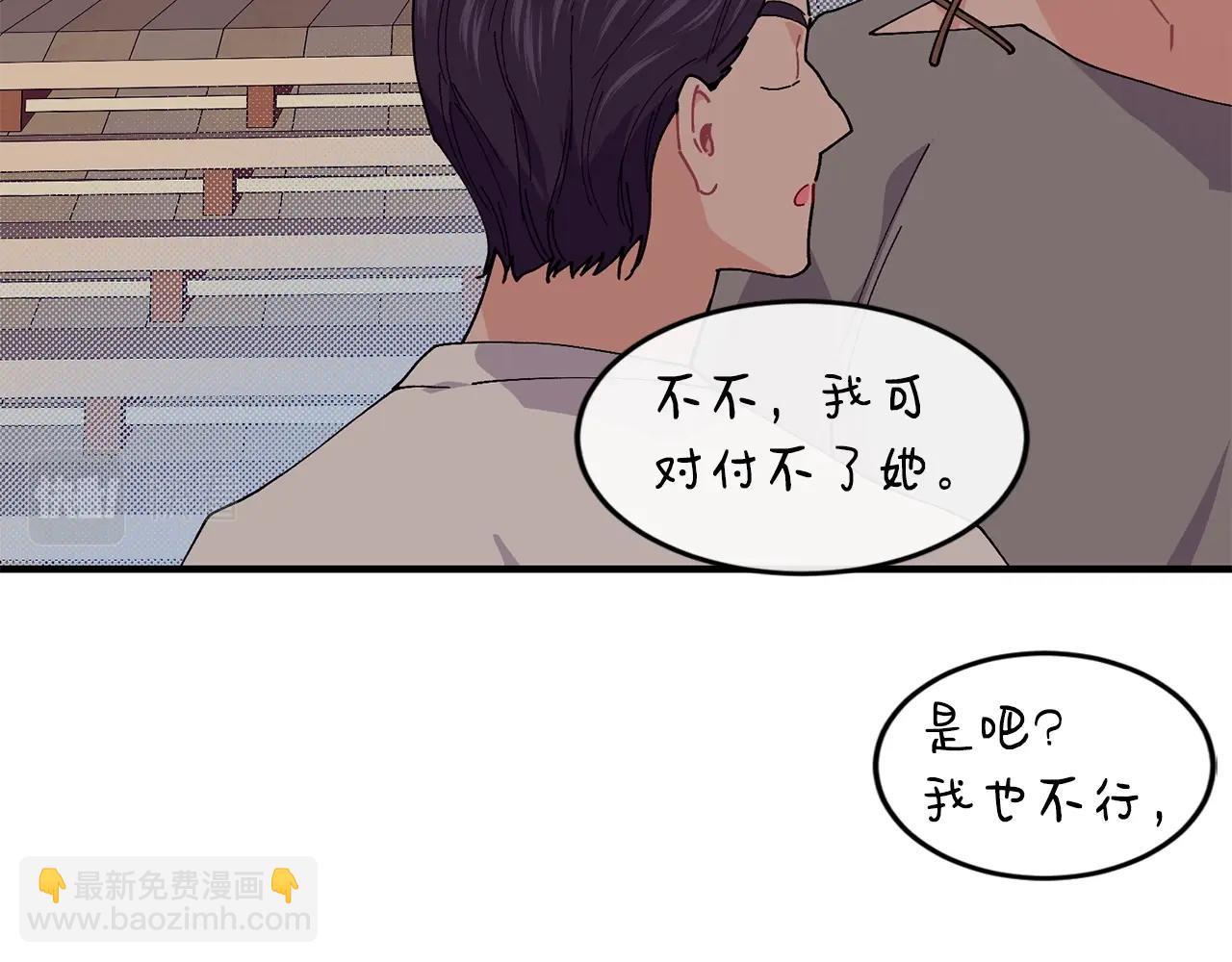 第46话 险172
