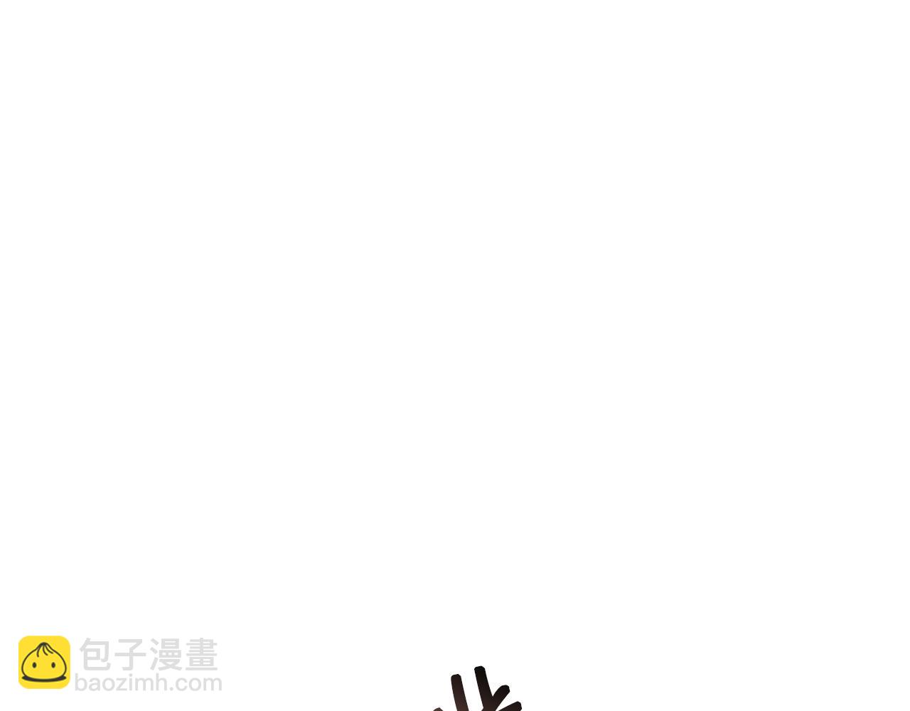 第46话 险173