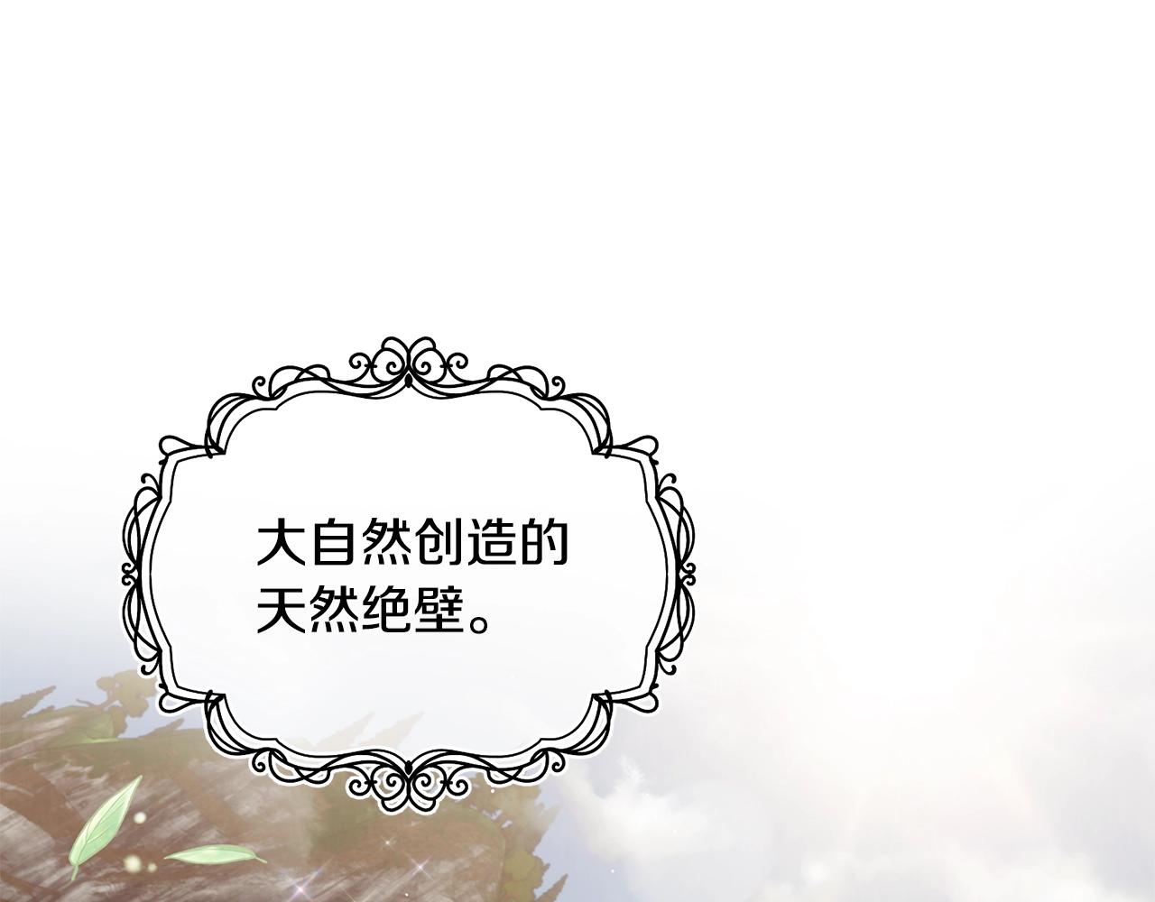 第46话 险178