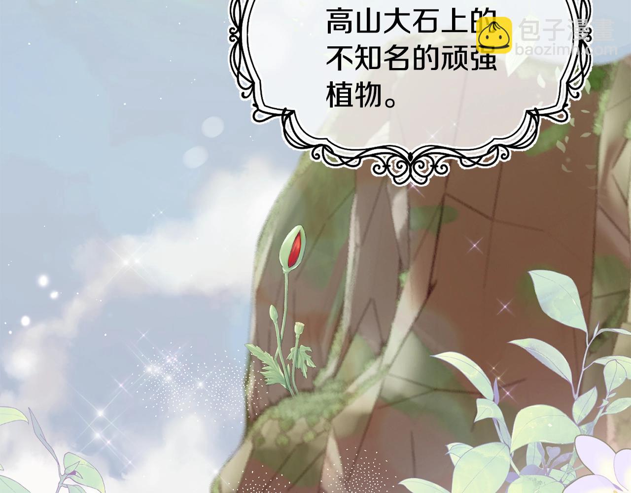 第46话 险180