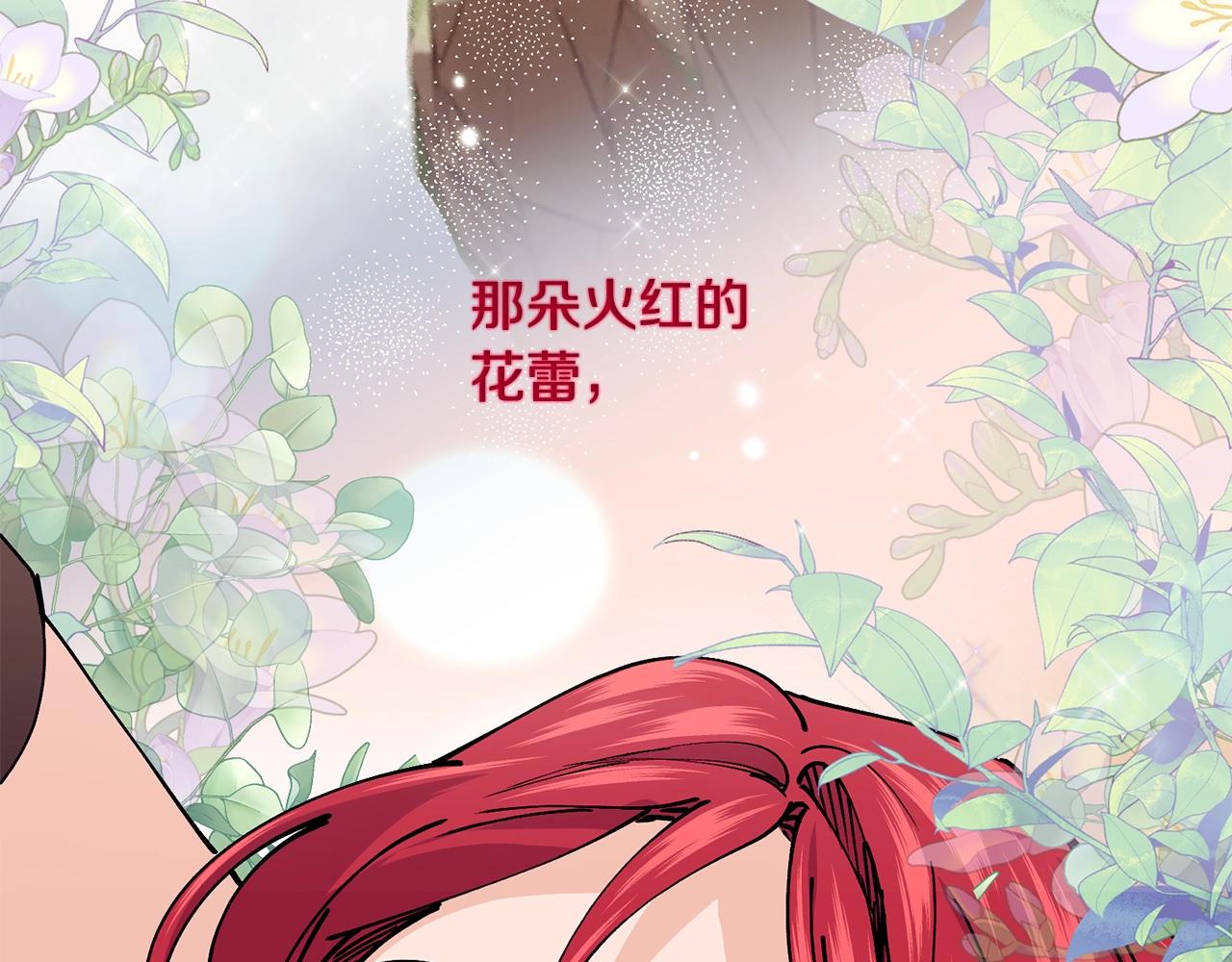 第46话 险181