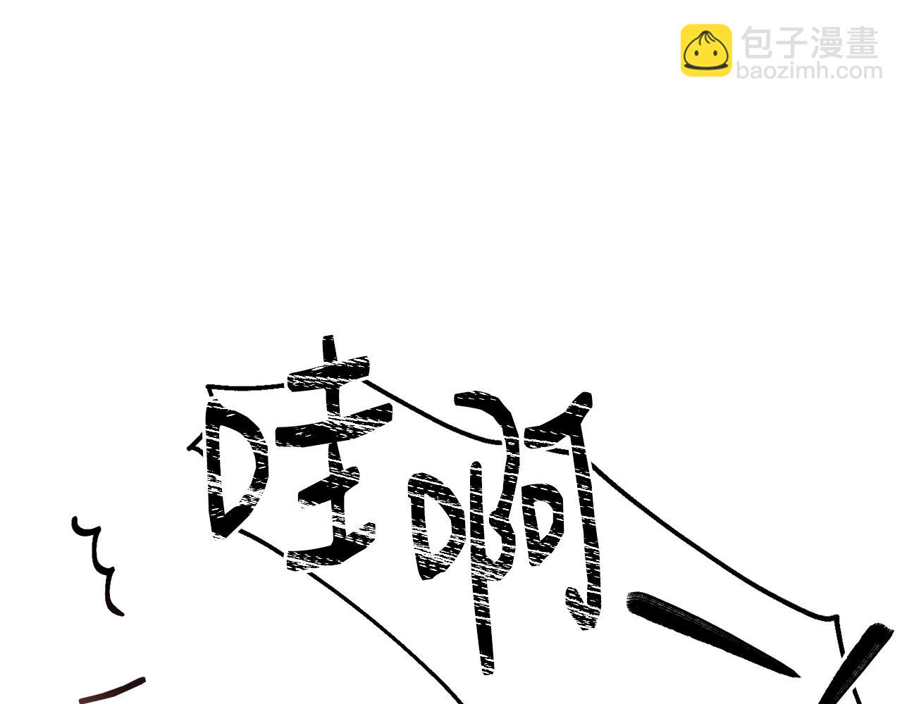 第46话 险184