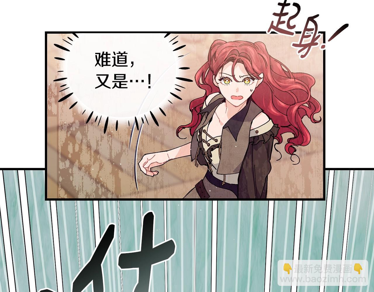 第46话 险186