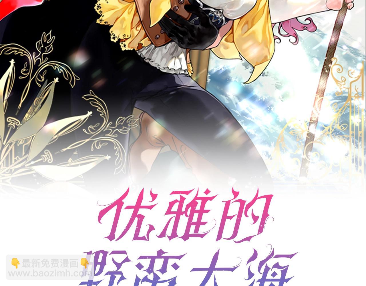 第46话 险19