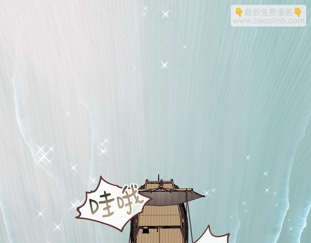 第46话 险190