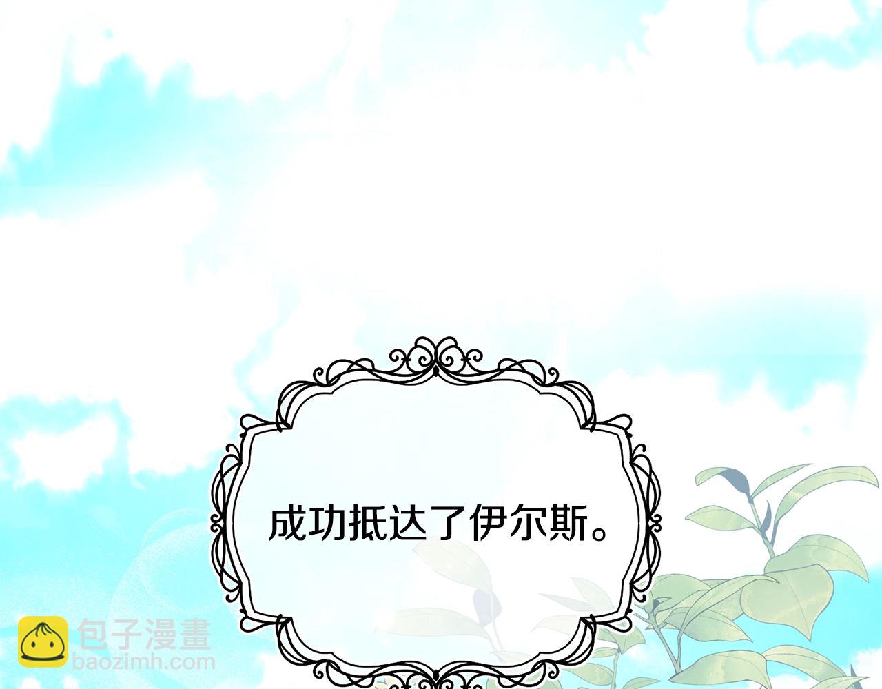 第46话 险194