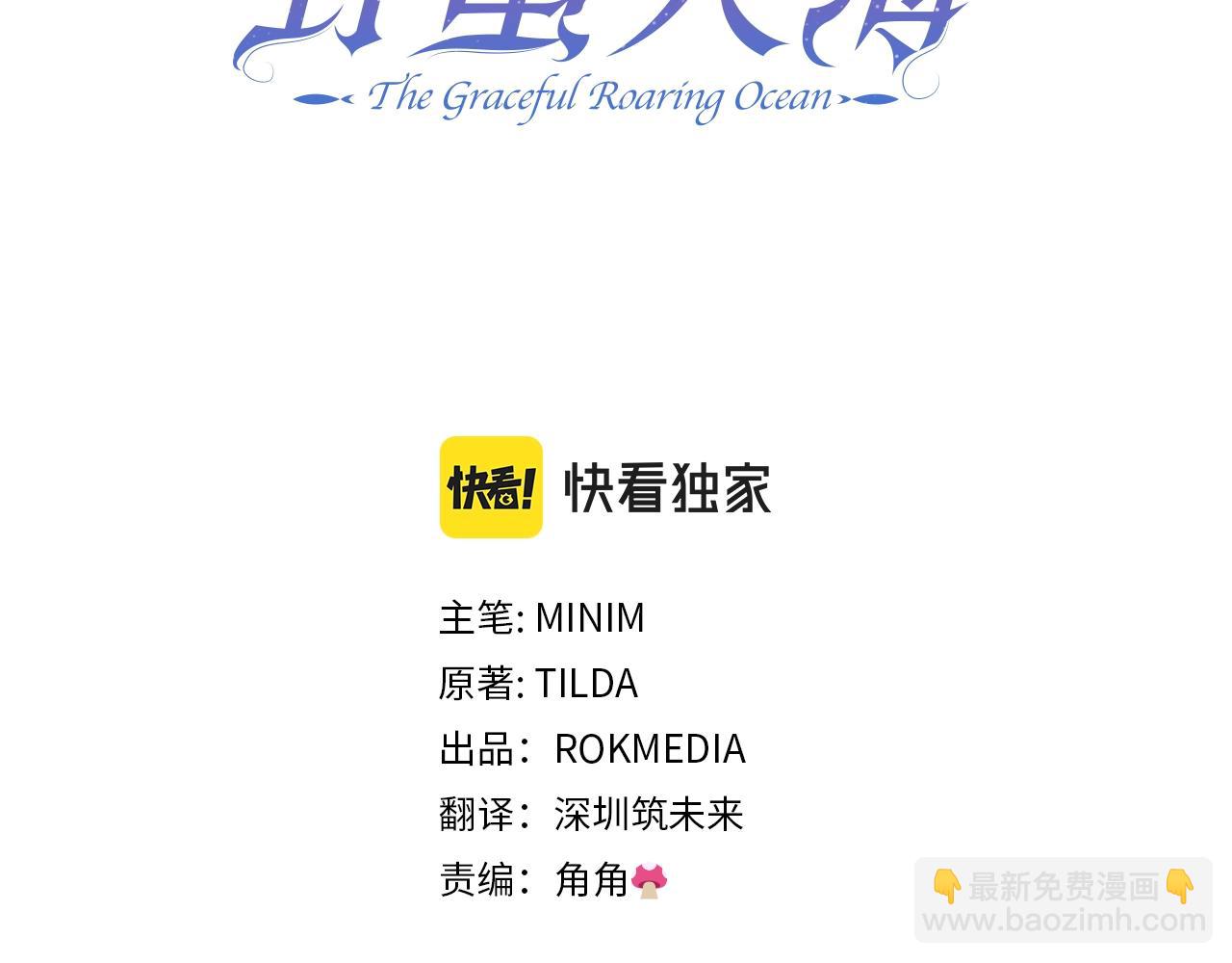 第46话 险20