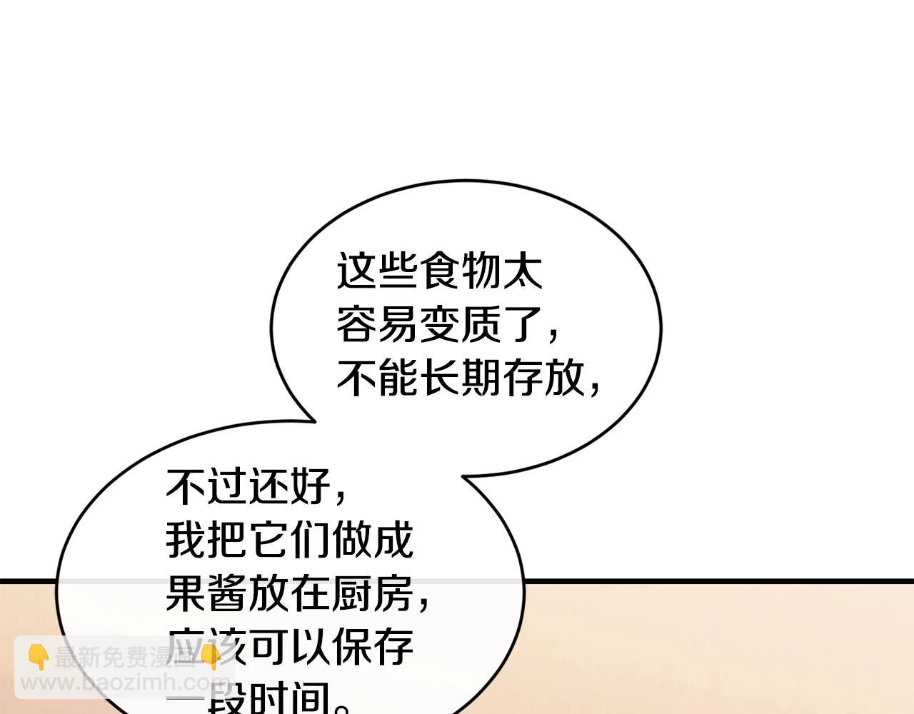 第46话 险24
