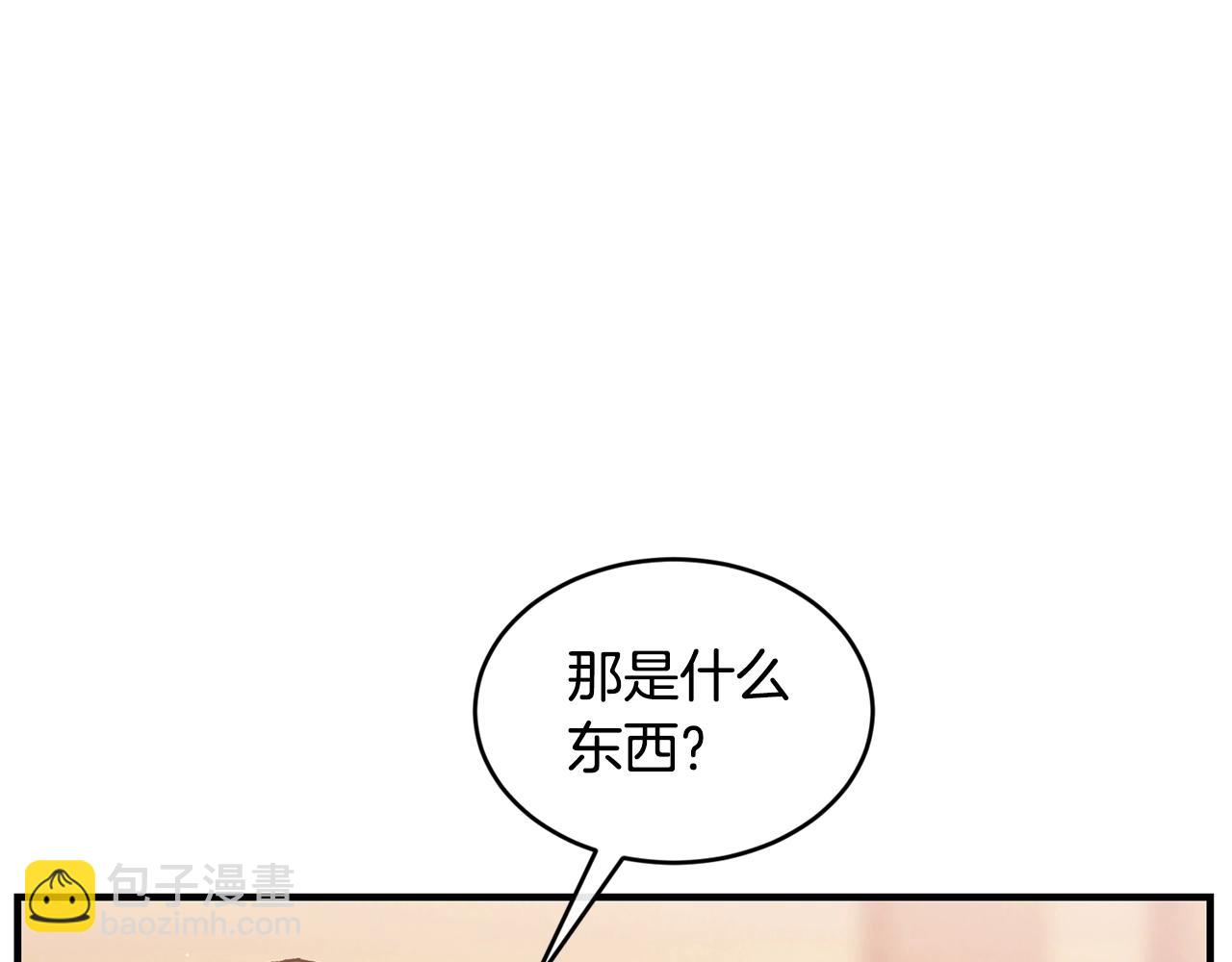 第46话 险3