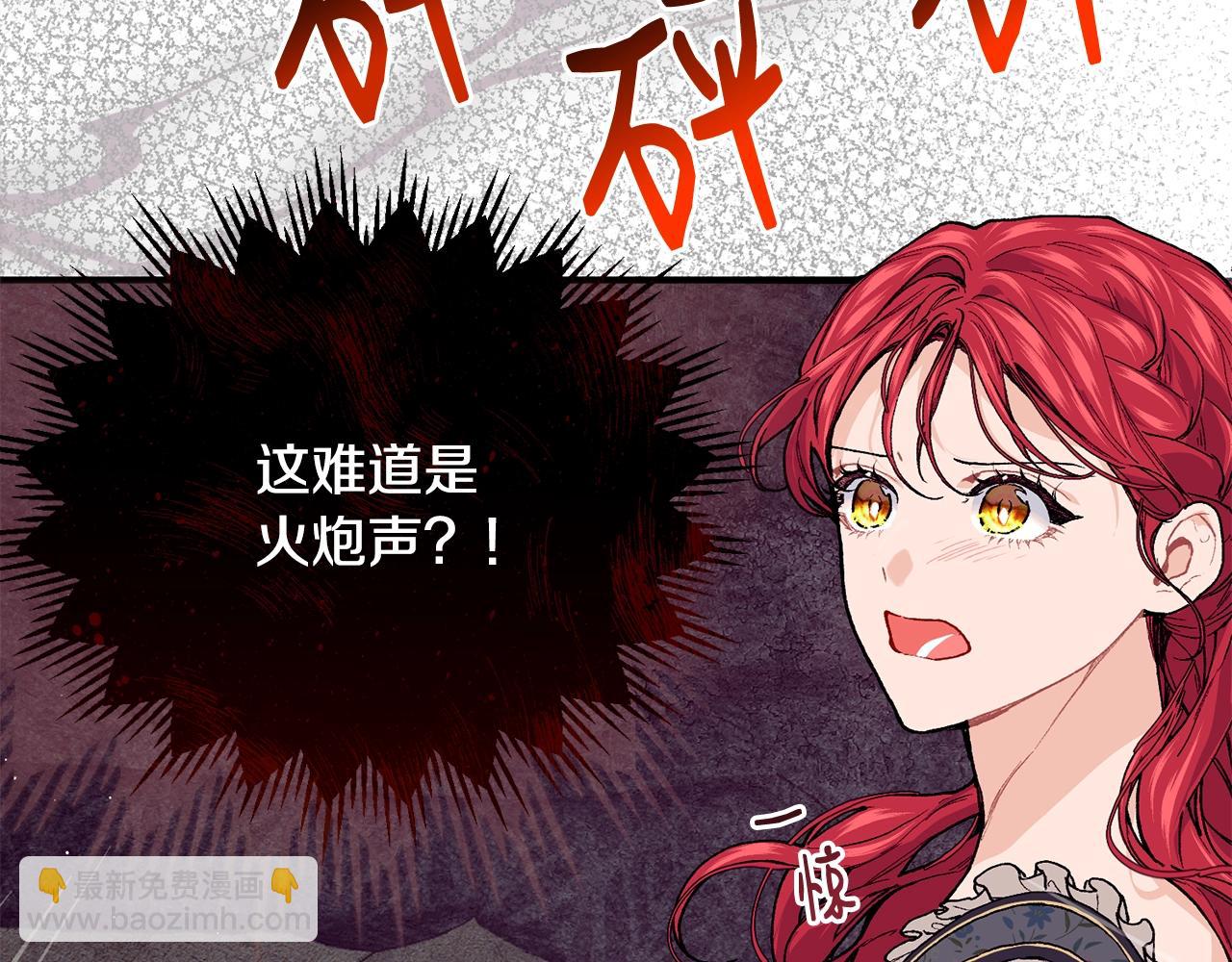 第46话 险33