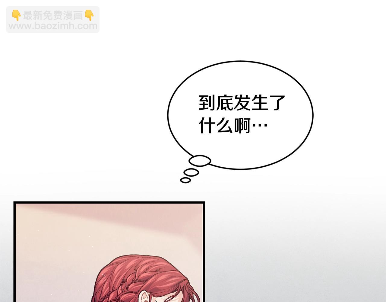 第46话 险36